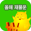 ���� �繰�� ���ֻ��